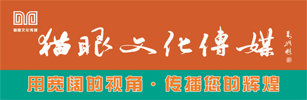 新闻路上的青春追光者——郭亚璟